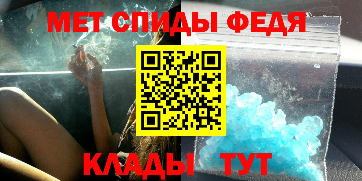 Амфетамин  АМФ 98%  Вход с VPN  Кашира 