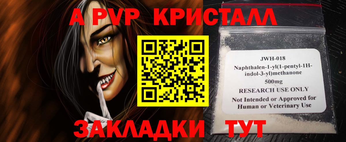 Cocaine  Гашиш  Вход с VPN  МЕФ кристаллы  Конопля  A-PVP СОЛЬ   Экстази  Кашира  Марихуана 