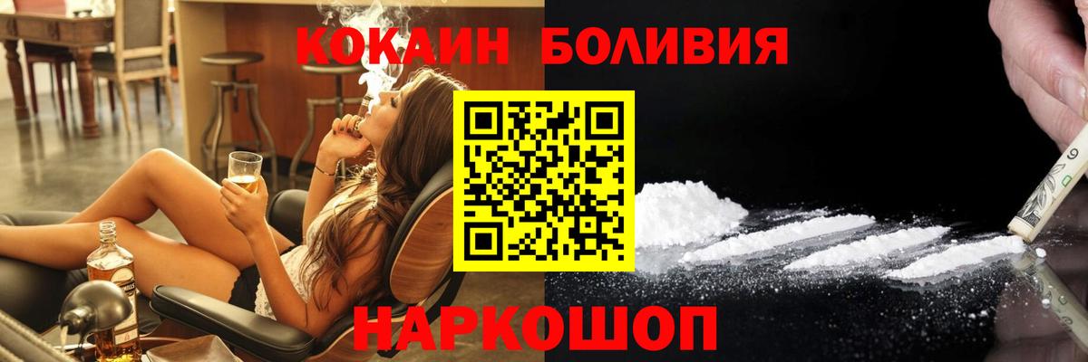 КОКАИН 98% Кашира