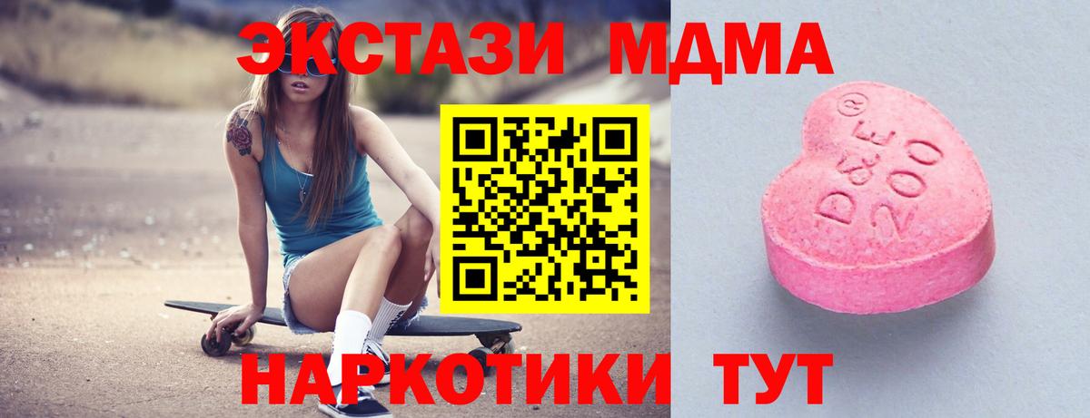 Экстази  Экстази TESLA  Вход с VPN  Кашира  ЭКСТАЗИ Philipp Plein 