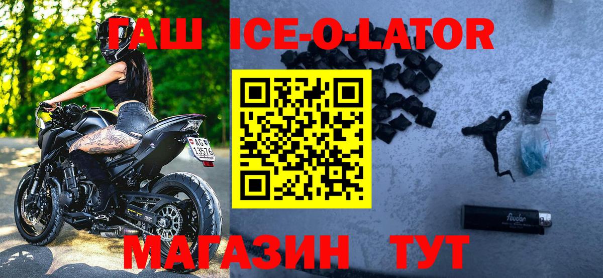 ГАШ Изолятор Кашира