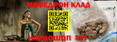 стаф Белорецк