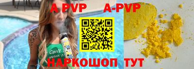 шишки Берёзовский