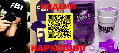 мефедрон Бийск