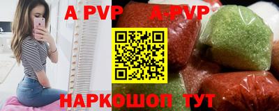 шишки Берёзовский