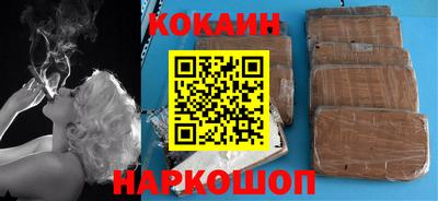 шишки Берёзовский