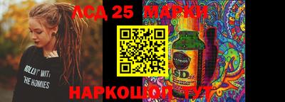 ГАЛЛЮЦИНОГЕННЫЕ ГРИБЫ Беслан