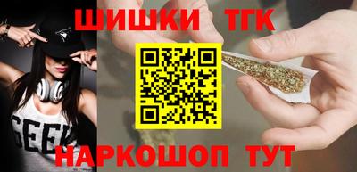 мефедрон Бийск