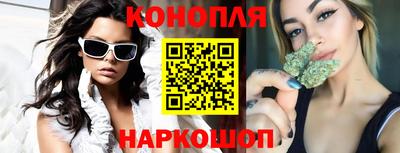 мефедрон Бийск