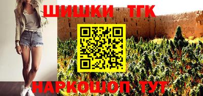шишки Берёзовский
