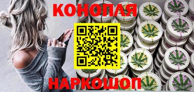 мефедрон Бийск