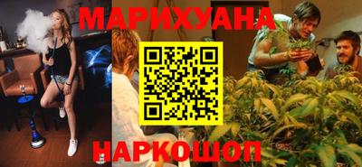 мефедрон Бийск
