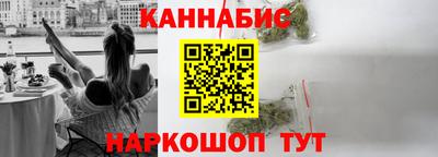 мефедрон Бийск