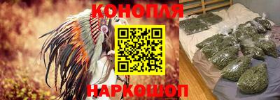 мефедрон Бийск