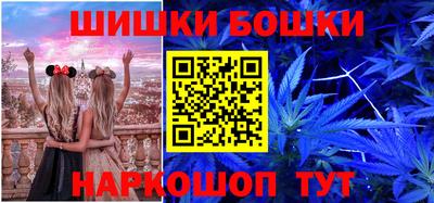 шишки Берёзовский