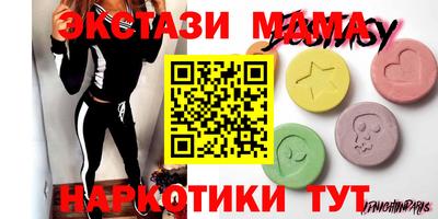 мефедрон Бийск
