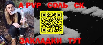 шишки Берёзовский
