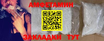 мефедрон Бийск