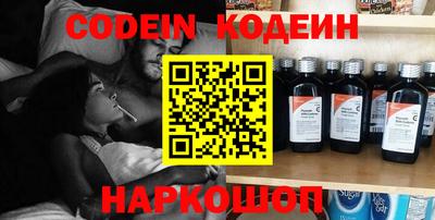 ГАЛЛЮЦИНОГЕННЫЕ ГРИБЫ Беслан
