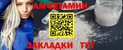 шишки Берёзовский