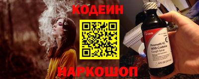 ГАЛЛЮЦИНОГЕННЫЕ ГРИБЫ Беслан
