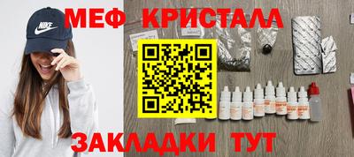 кокаин премиум Владикавказ