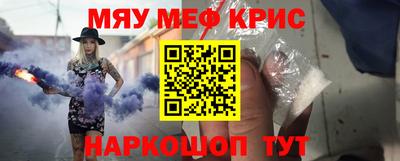 кокаин премиум Владикавказ