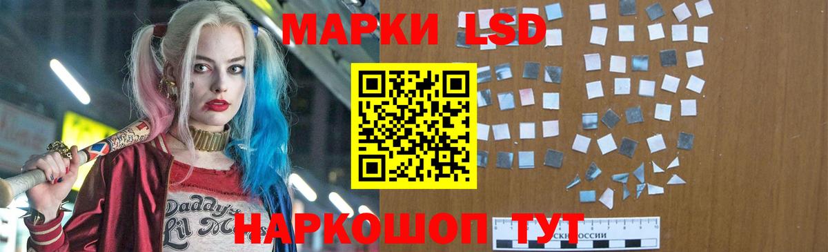 ЛСД экстази кислота Кашира