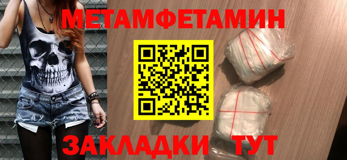 Метамфетамин винт  Вход с VPN  Метамфетамин  Кашира  Метамфетамин винт 