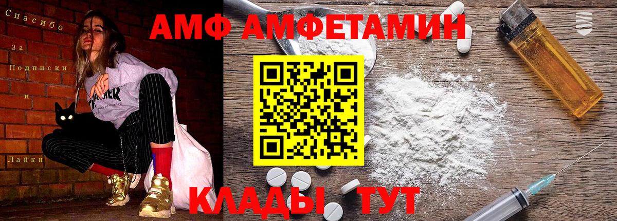 МЕТАМФЕТАМИН кристалл Кашира