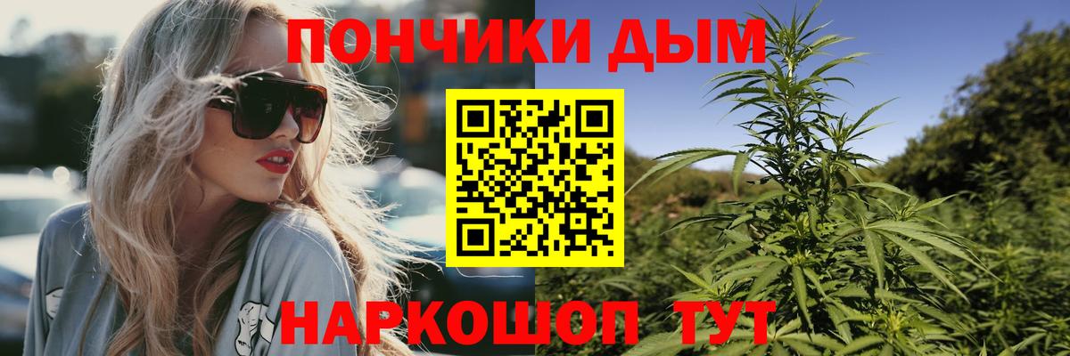 Марихуана Ganja  Вход с VPN  МАРИХУАНА марихуана  Кашира  Канабис OG Kush  Марихуана семена 